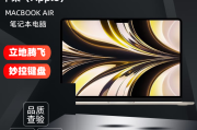 AppleMacBook Air 13.6英寸2022新款M2芯片 苹果笔记本电脑 M2芯片 星光色 13.6英寸 M2 8+8核 8G+256G和联想（Lenovo）联想V15对于初学者来说哪个更易上手？在节能效果上哪一个表现更好？