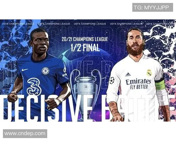 2017年皇马与切尔西比赛门票信息及购票攻略详解