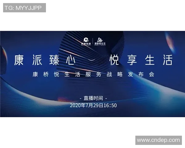 尼姆与昂热精彩对决直播全程回顾与分析