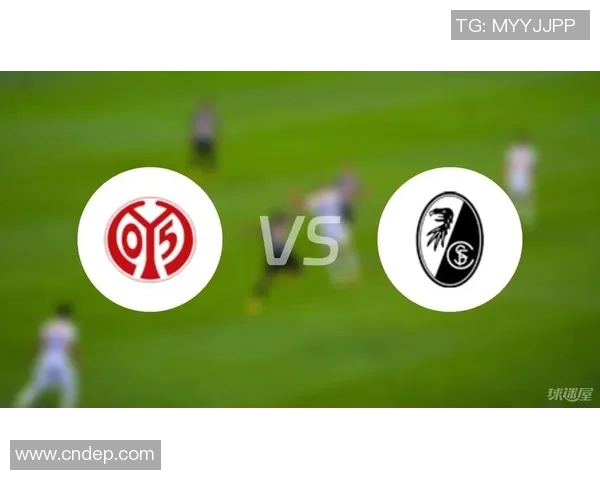 弗赖堡与美因茨对决比分分析及比赛精彩回顾