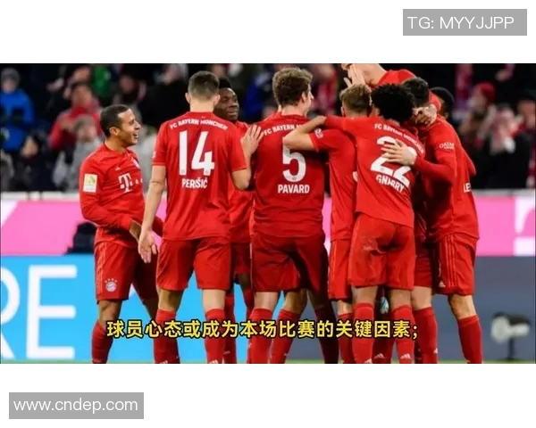 欧冠拜仁对阵莫斯科的精彩预测与分析展望