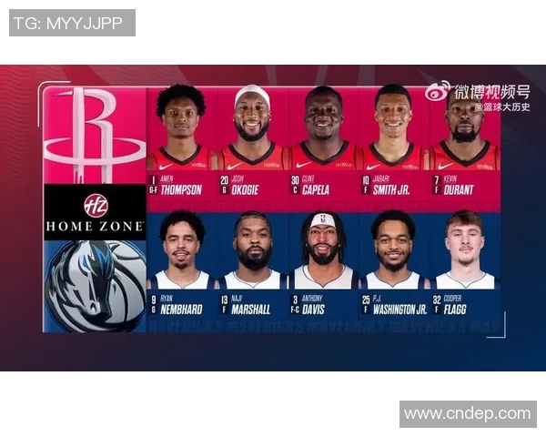 火箭队与独行侠激战正酣2018年12月9日精彩回顾与赛况分析