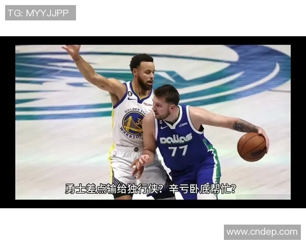 勇士与独行侠对决库里展现王者风范引领球队争夺胜利
