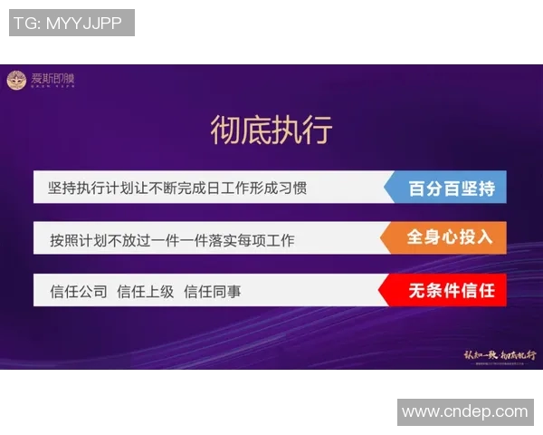 成都街舞队快攻战术分析与表现评估探讨MBA