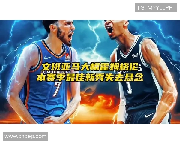 文班亚马新赛季表现抢眼场均20分10篮板3盖帽成最佳新秀热门人选 文班亚马新赛季表现抢眼场均20分10篮板3盖帽成最佳新秀热门人选