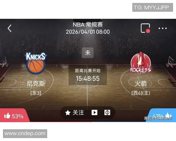 火箭队与纽约尼克斯的激烈对决展现篮球魅力与团队精神 火箭队与纽约尼克斯的激烈对决展现篮球魅力与团队精神