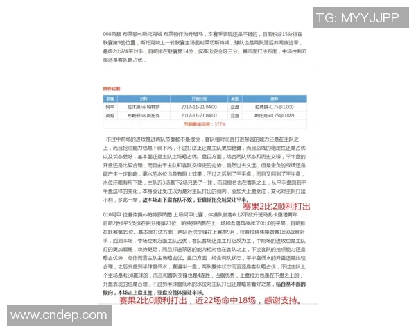 澳足联赛精彩对决澳足与悉尼FC比分揭晓赛季新动态