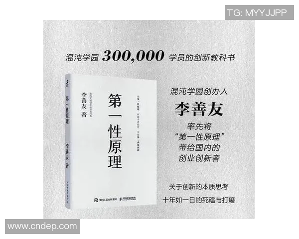 飞盘运动的崛起与王秀英的成功秘诀探讨