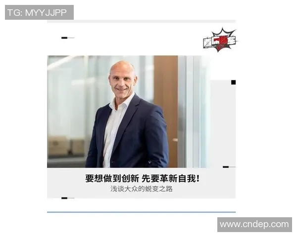 北京羽毛球队快攻革新之路：战术创新与技术提升的深度解析