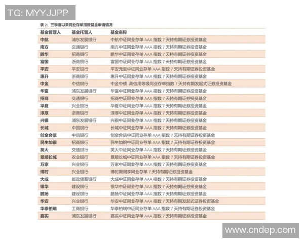 北京乒乓球队在阵地战中的表现分析与未来发展展望
