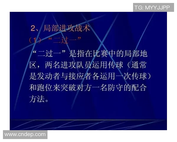 武汉足球队防反打法深度分析与战术解读探讨