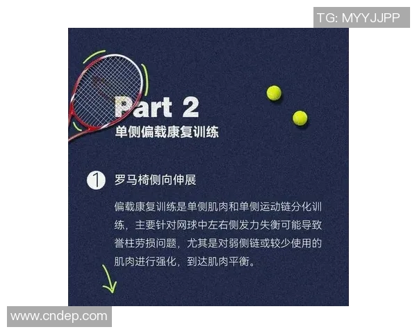 上海网球队的耐力之谜：揭秘训练背后的坚持与拼搏精神